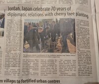 ヨルダン新聞記事